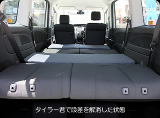 �Ԓ�����p�}�b�g�u�^�C���[�N�v�r�A���e�t�B�b�e�B���O