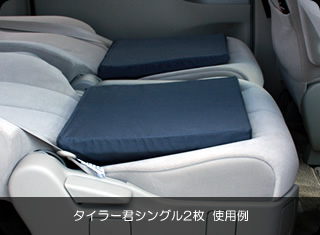 車中泊専用カーマットレス