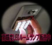 �Ԓ����Ƃ�����LED�I