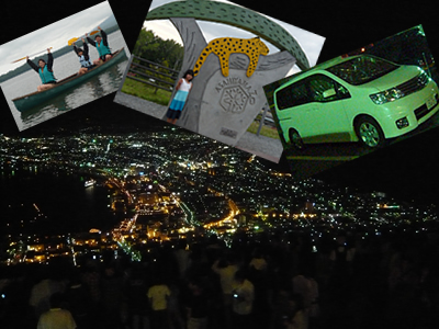 �V�^�Z���i�@de Enjoy�@�Ԓ���