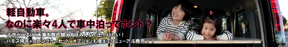 �y�����Ԃł炭�炭�Ԓ����Z�b�g