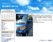 �y�����ԂŎԒ���