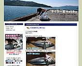 �^�C���[�NHobby