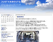 JUST��ABOUT�Ȑ���