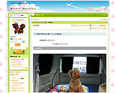 �v�v�̕��Q���L