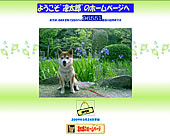 ����"�z���Y"�̃z�[���y�[�W