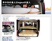 �Ԓ����̒B�l��egao�̒B�l